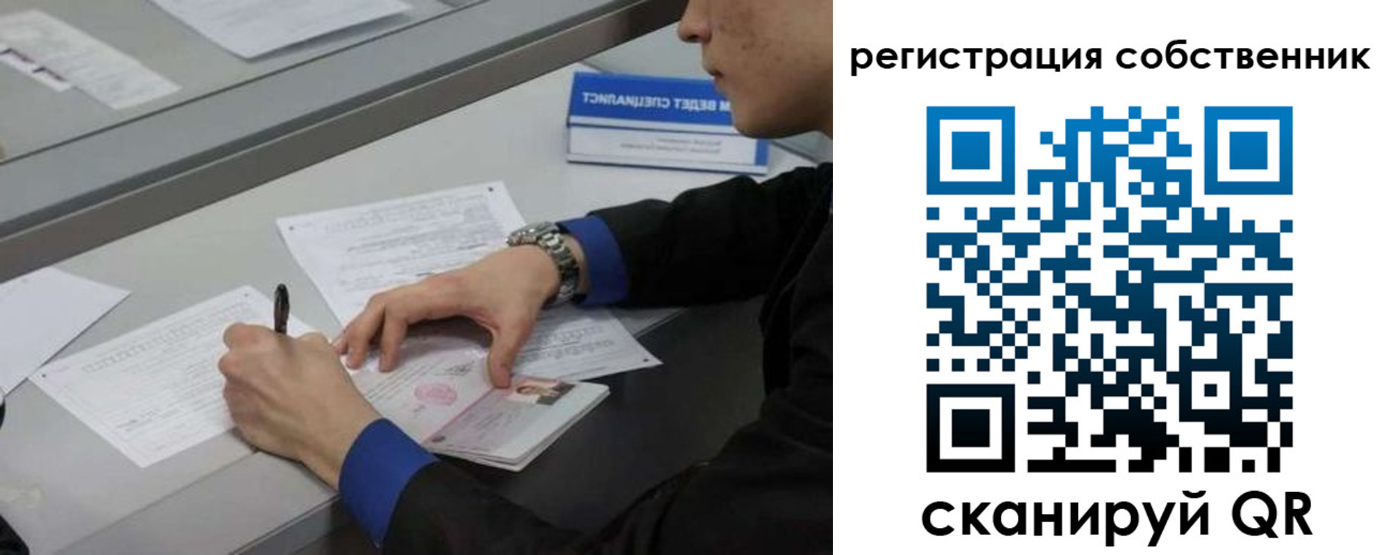 найти адрес прописки в Бородино